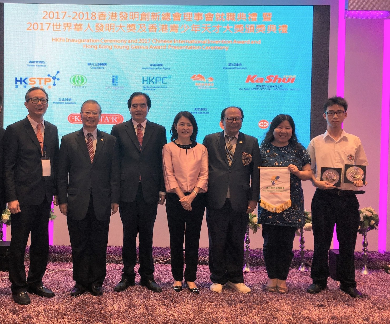 2017香港青少年天才大會